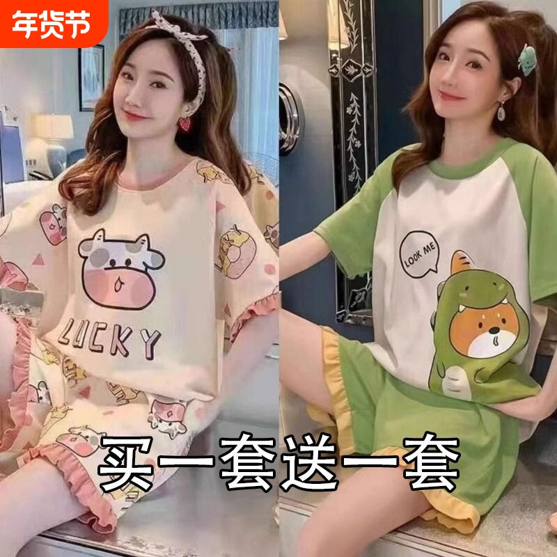 睡衣女2024薄款夏季短袖新款可爱两件套装夏天学生家居服套装短裤
