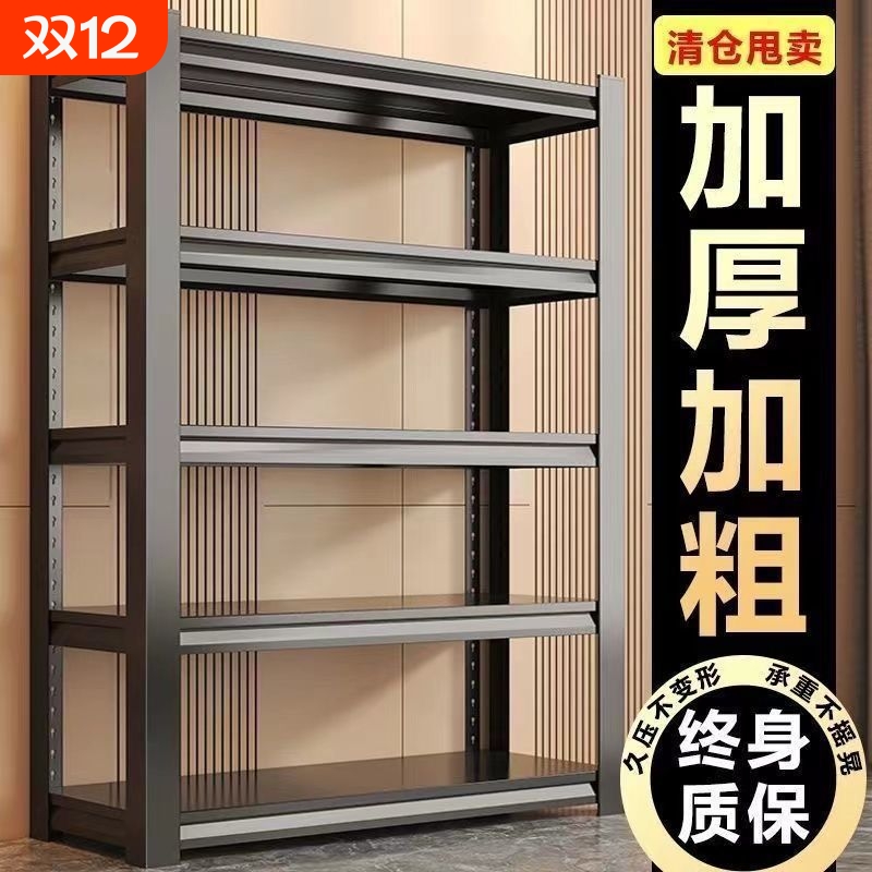 多层置物架家用仓储货架仓库阳台储物架落地超市厨房收纳铁架