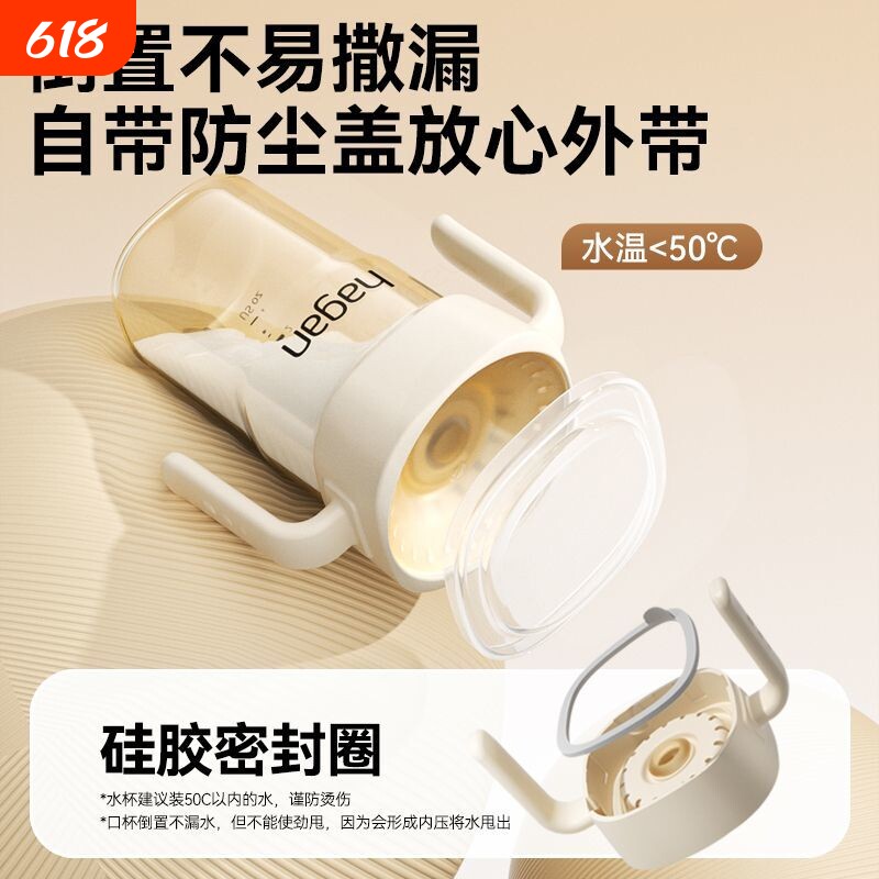 适配赫根奶瓶配件敞口杯盖宝宝敞口学饮防呛直饮水杯盖奶瓶替换盖