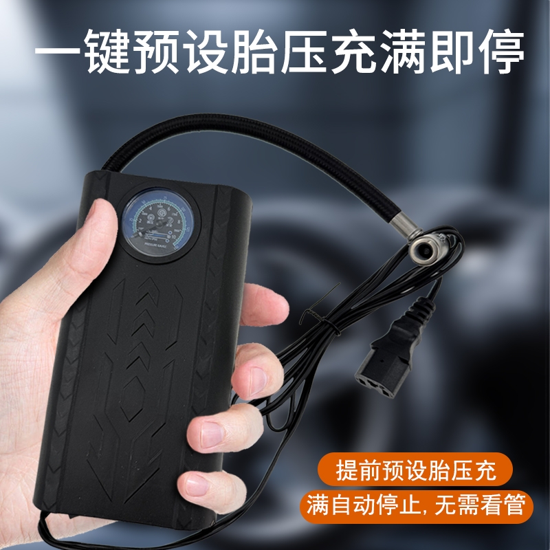车载无线充气泵便携式打气筒