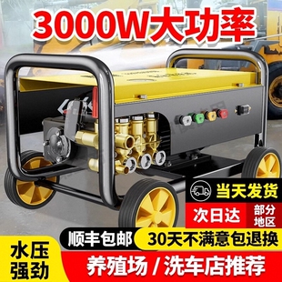 220v新型增压洗车高压水枪家用强力洗地超强电动刷车神器 2025新款
