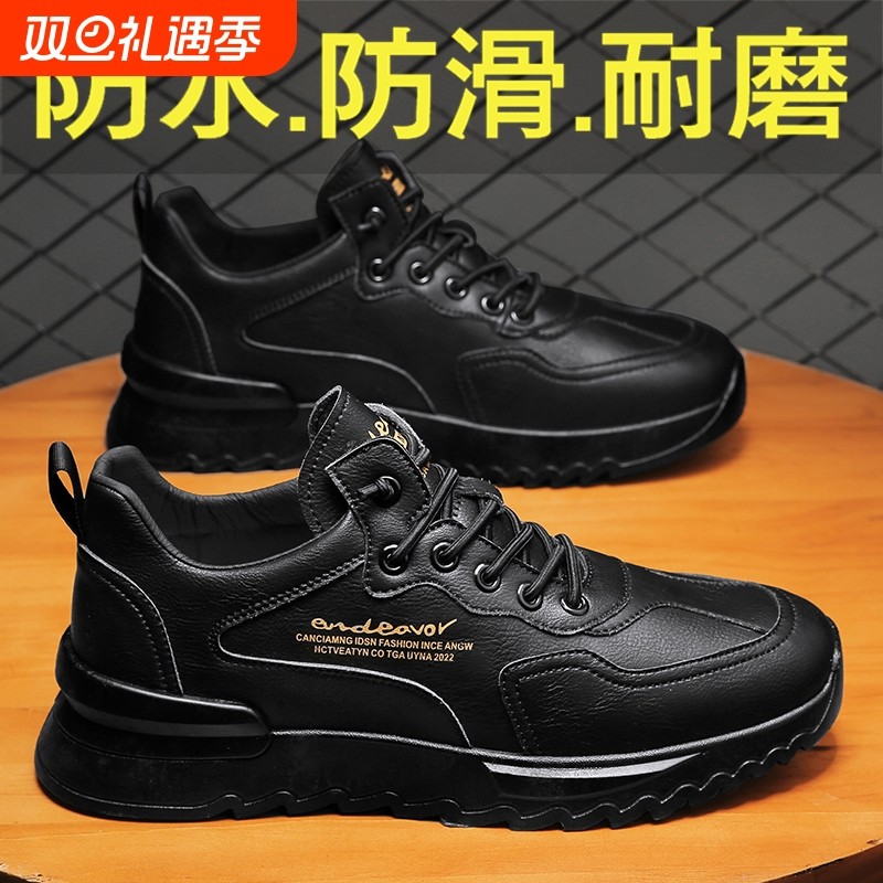 厨师男鞋冬季厨房工作劳保皮鞋黑色休闲运动男士防水防滑潮鞋秋季