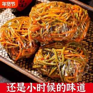 红绿丝辣条 辣丝8090后辣条童年记忆麻辣零食解馋休闲零食