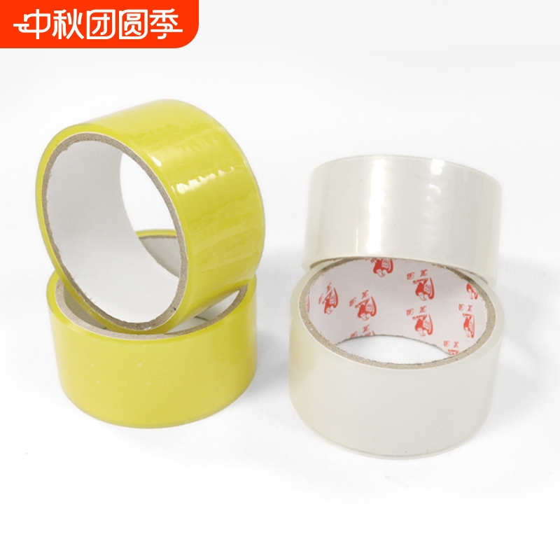 T大透明胶带A1pq0-打包封箱胶带透明宽胶布快递打包装封口胶布