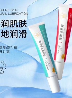 爆款熊果苷积雪草乳膏软膏去黑色素沉淀祛痘印痘印斑皮肤改善复颜
