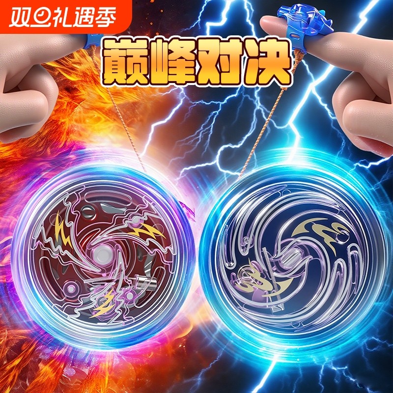 悠悠球小学生溜溜球儿童发光遛遛活睡眠自动回旋uu高级合金yoyo