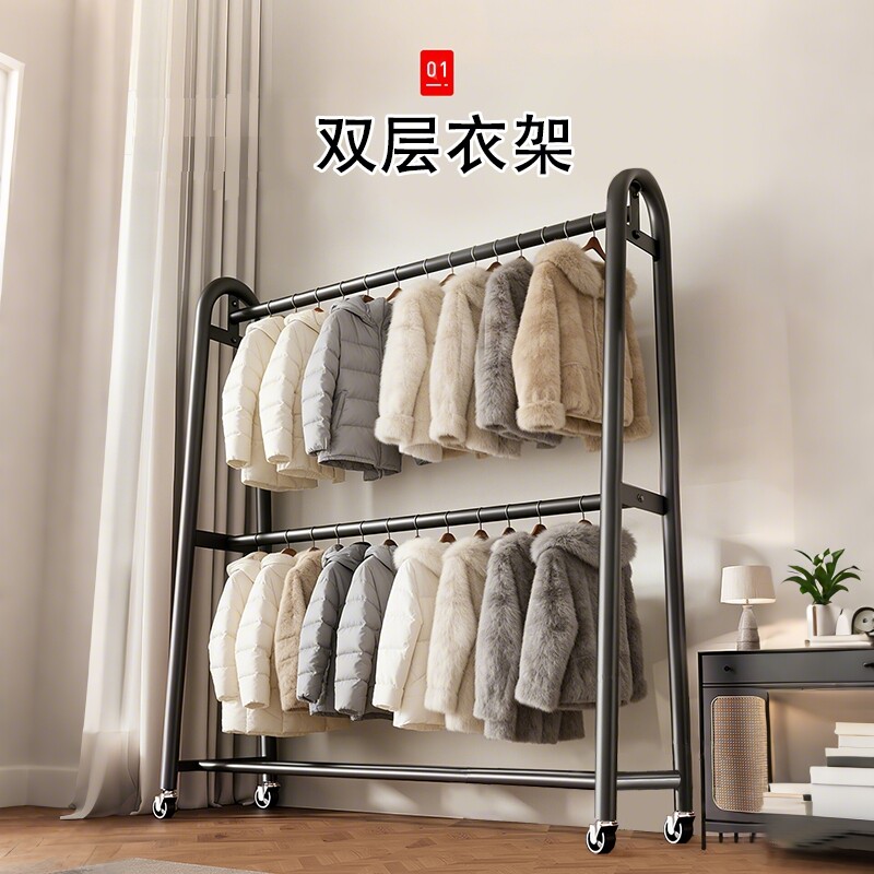卧室双层落地衣帽架家用可移动挂衣架衣服的晾衣架结实钢管衣物