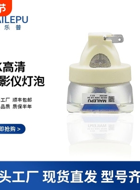 适用于日立投影机灯泡HCP-A90/HCP-A91/HCP-A92/HCP-A101/HCP-K31/HCP-K26/CP-X3010/X3010N原装投影仪灯泡