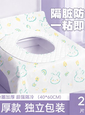 一次性马桶垫旅游出差酒店海边玩