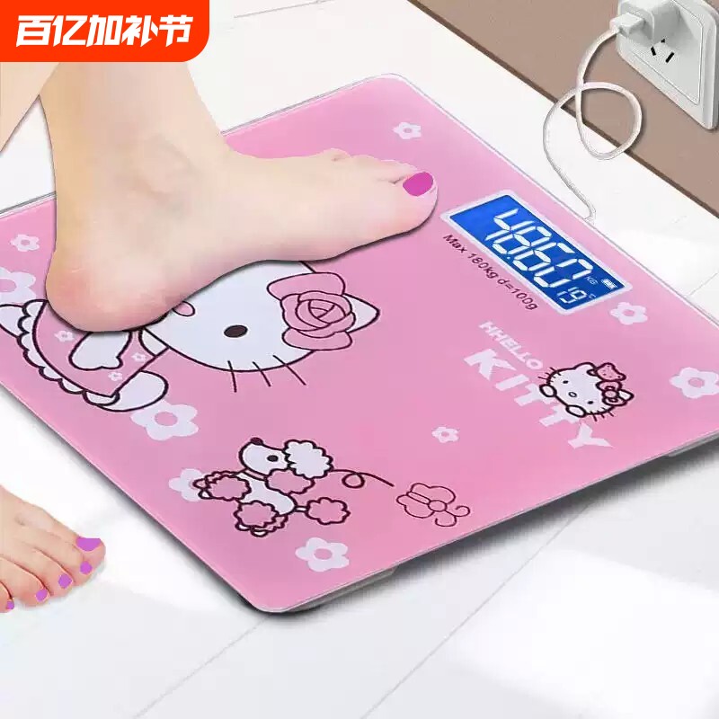充电款电子称可爱体重秤精准小型减肥乖巧称重计女卡通宿舍人体秤