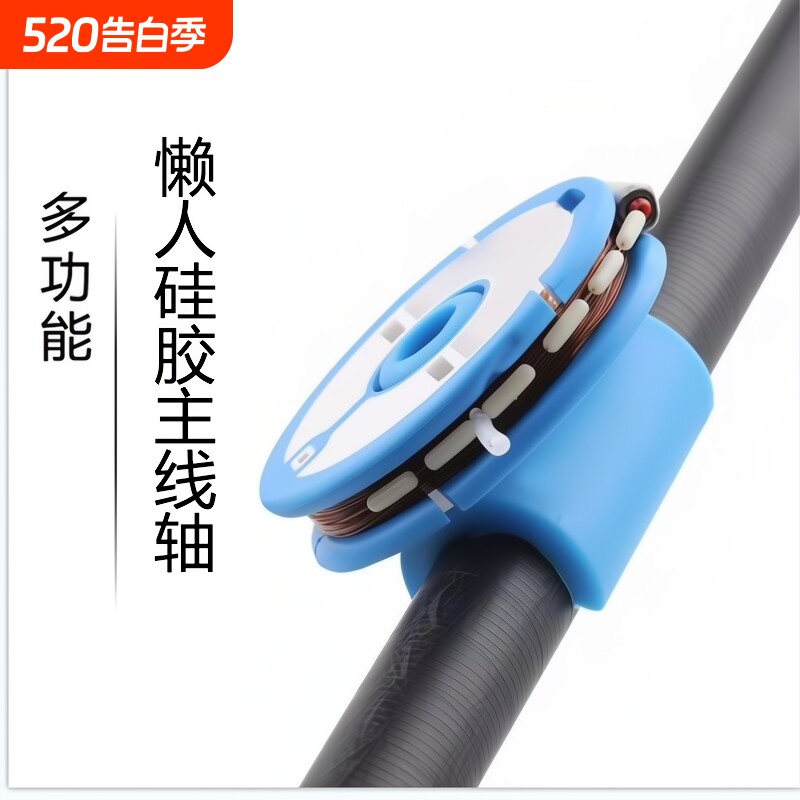 鱼竿收线器线轴绕线器鱼线缠绕器硅胶主线轴连接器收纳盒盘夜钓