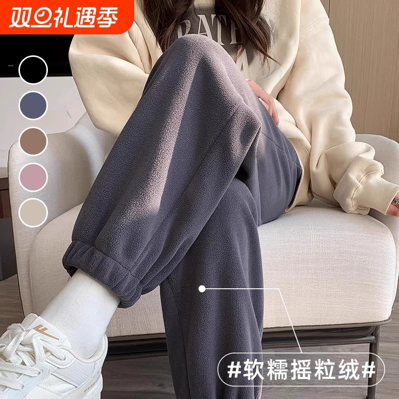 加绒居家裤女秋冬加厚外穿保暖棉裤摇粒绒暖暖裤束脚睡裤家居软糯