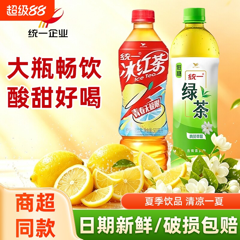 统一旗舰店冰红茶500ml瓶2L柠檬味饮料添加真实柠檬汁清爽夏季图片