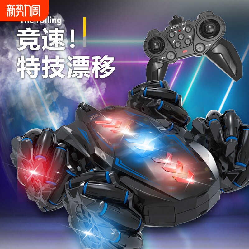 儿童手势充电遥控汽车越野特技四驱喷雾漂移赛车男孩玩具感应手表