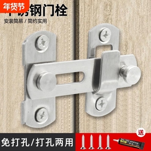 免打孔不锈钢门搭扣插销锁扣推拉移闩门扣门栓老式门锁安全固定