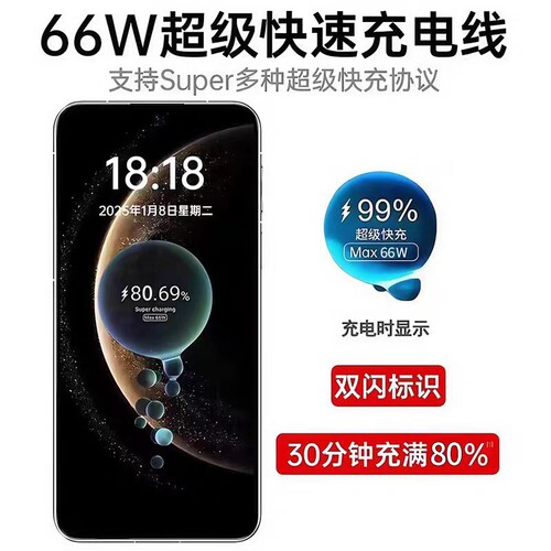 【官方正品】66W超级闪充6A充电线器数据线Type-c适用华为mate40pro手机p30p40原nova7闪充8荣耀安卓40W装696
