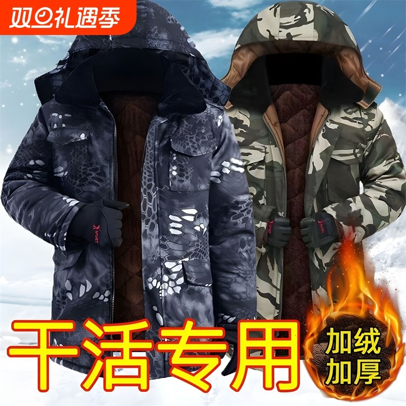 棉服男款冬季2025新款军大衣防寒服劳保棉袄外套加厚棉衣男工作服