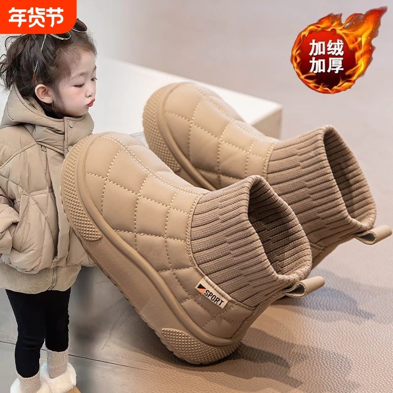 真皮女童雪地靴2024冬季新款男童鞋子加绒短靴棉鞋宝宝儿童靴子,童鞋/婴儿鞋/亲子鞋,雪地靴,淘宝优惠券,粉丝福利购,淘宝优惠卷
