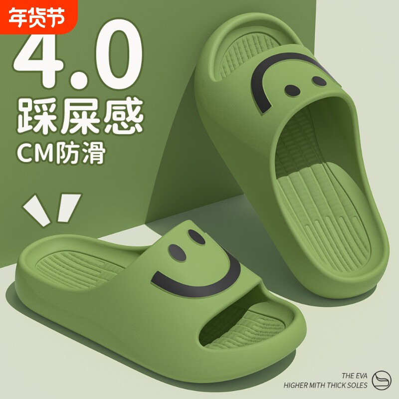 踩屎感拖鞋女款夏季外穿2024新款室内家居浴室防滑防臭软底凉拖男