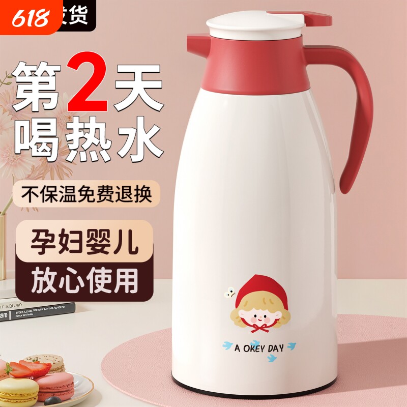 新款保温壶家用热水瓶玻璃内胆暖水瓶学生大容量宿舍水壶长效