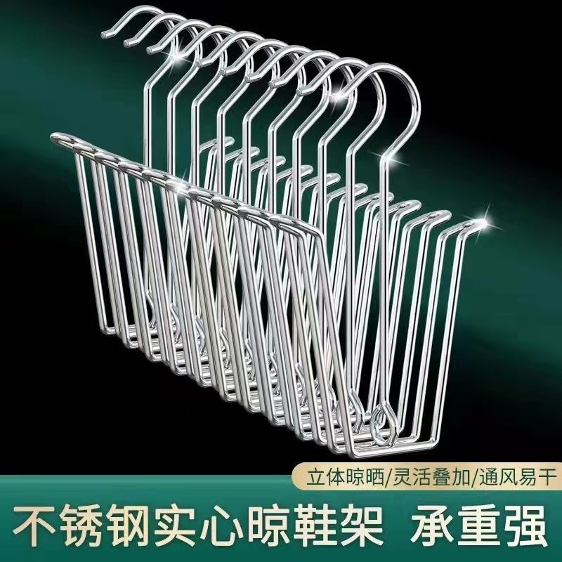 晒鞋架神器挂鞋架子鞋垫挂钩家用阳台晾鞋晾衣架室外晾晒加粗露台