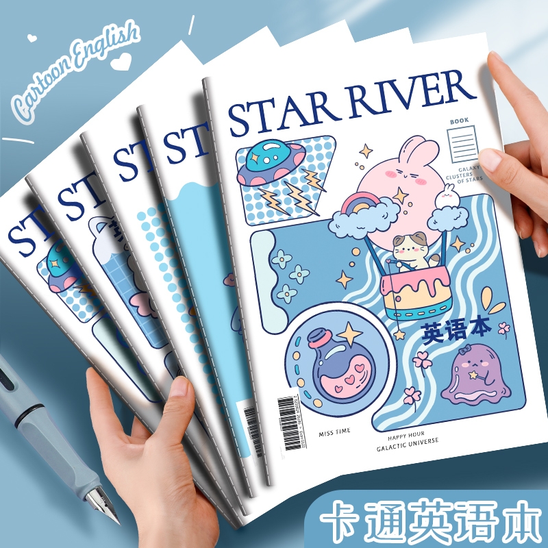 四方伙伴16K卡通英语本
