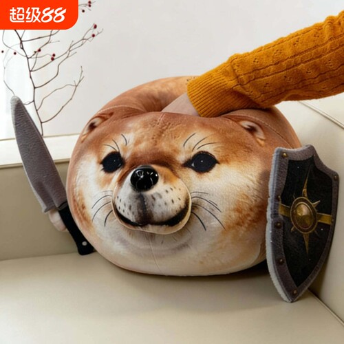 我的刀盾柴犬狗抽象表情包玩偶