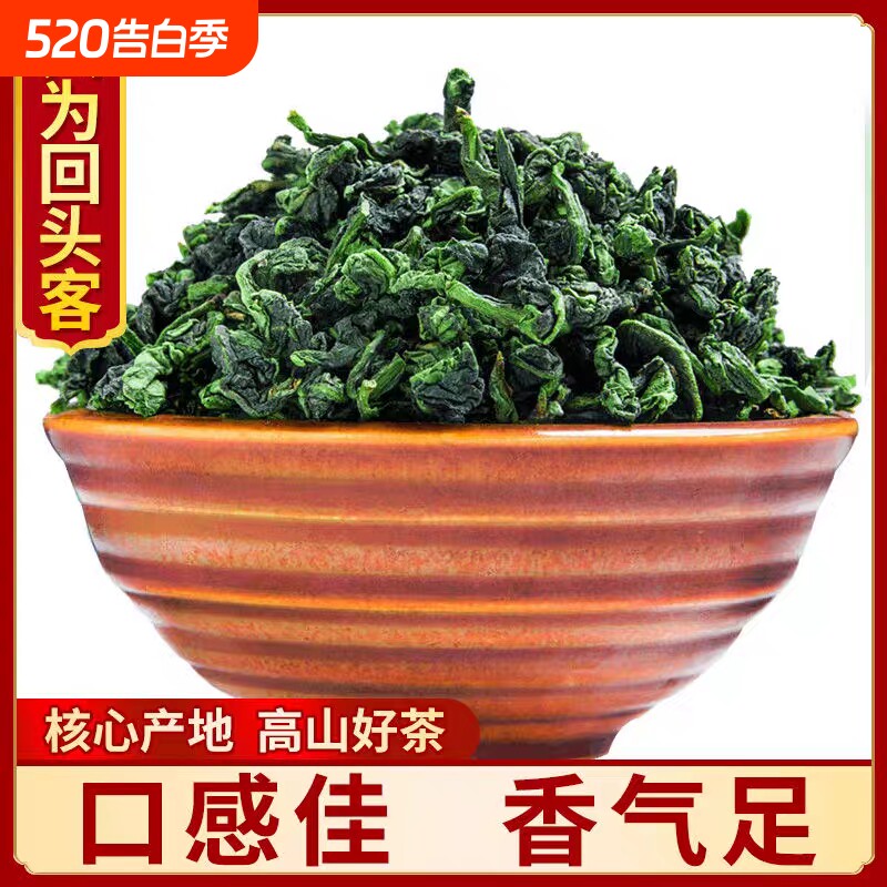 新茶秋茶高山安溪铁观音王浓香型特级袋装兰花香茶叶散装500g