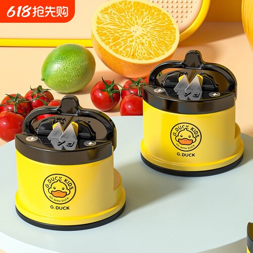 新款小黄鸭磨刀器|超1000次加购