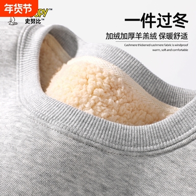 史努比男童羊羔绒卫衣保暖冬装