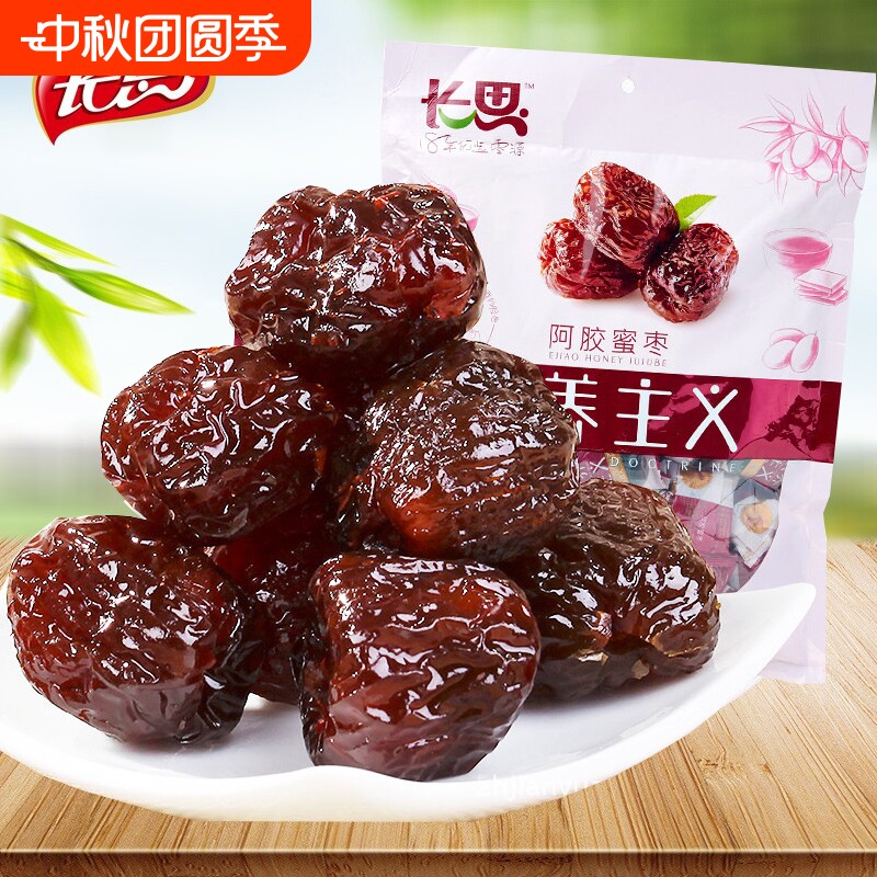 长思阿胶蜜枣独立包装去核枣子