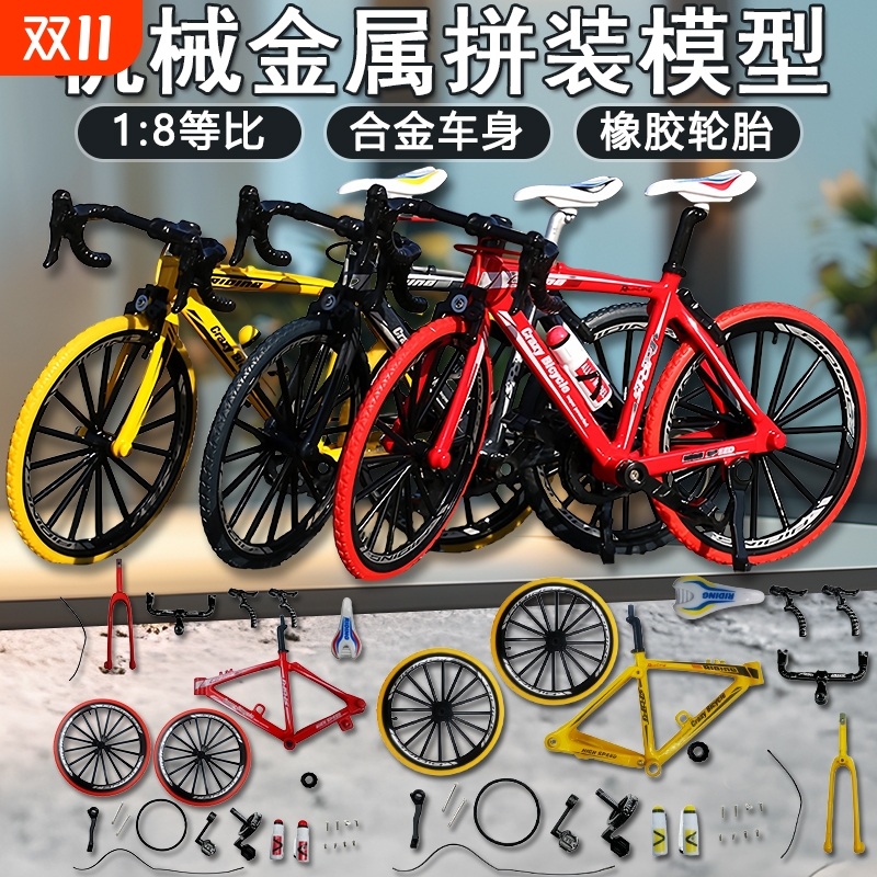 金属自行车模型玩具摆件礼物合金