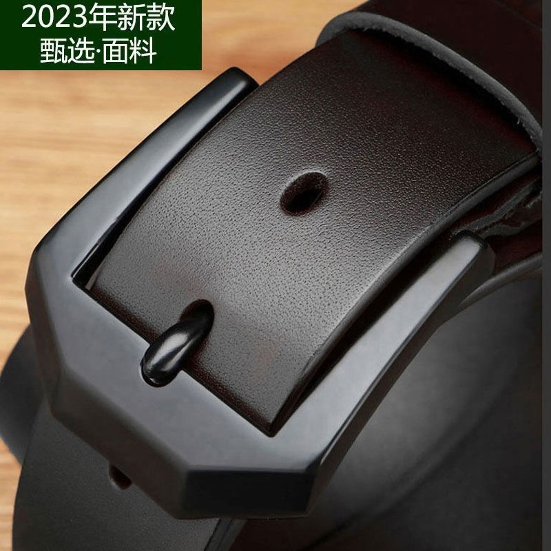 复古皮带男士真皮休闲商务简约腰带男中青年时尚百搭针扣裤带