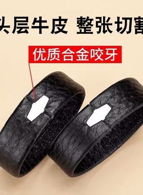 皮带圈环头层牛皮男士皮带尾部固