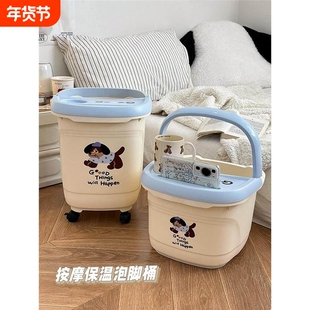 可爱泡脚桶家用过小腿儿童宿舍养生按摩加高过膝足浴盆保温洗脚盆