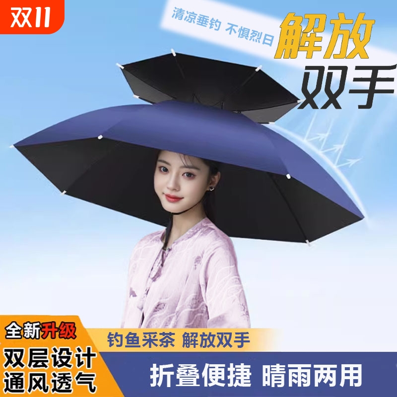 【小红书推荐】采茶垂钓伞帽防晒
