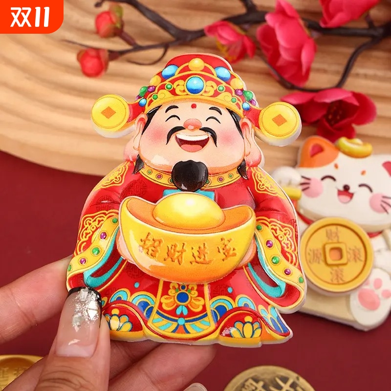 财神冰箱贴旋转招财猫冰箱贴财神摆件家居饰品冰箱贴旋转冰箱贴