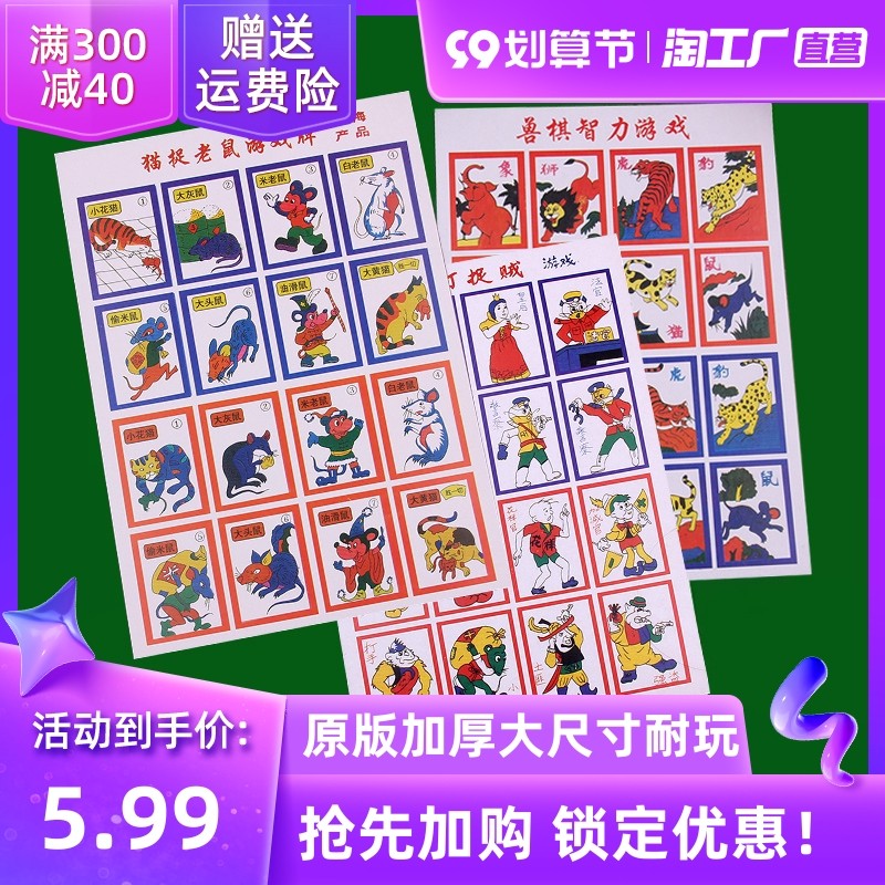 纸永利皇宫官网- 永利皇宫赌场- 永利皇宫娱乐城牌接龙游戏