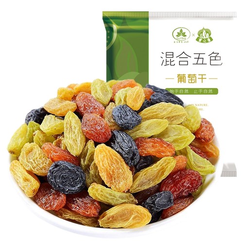 五色葡萄干125g*4袋风干健康混合