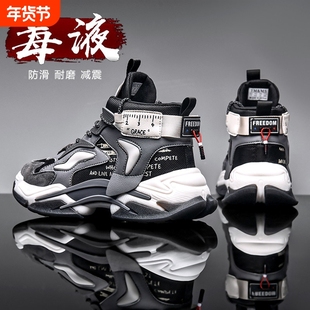 高帮男鞋秋冬毒液运动波鞋休闲老爹潮鞋青少年加绒厚保暖棉鞋