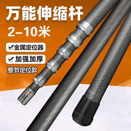 加粗大物抄网杆鲟鱼青鱼碳钢素材捞网2米7米伸缩杆超硬超轻操网竿
