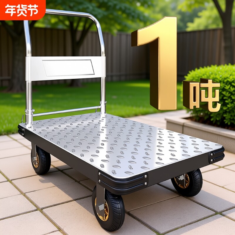 小推车拉货手推车搬运车家用平板车便携拖车折叠手拉承重重型轻便