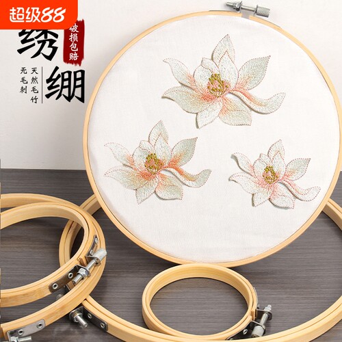 手工绣绷固定框架|超4000次加购