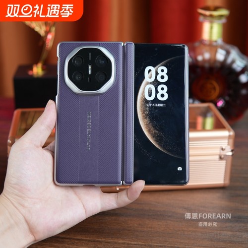 秒变XTS适用于华为matex5手机壳matex6折叠屏matex3超薄中轴后壳x3保护套x6真皮x5全包防摔男女创意外网红潮