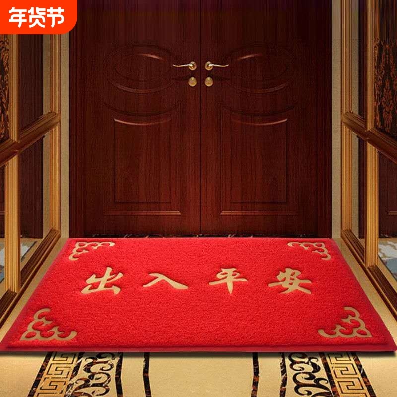 欢迎光临地垫门垫出入平安厨房入户客厅门口地毯防滑室外耐脏免洗,居家布艺,入户地垫,淘宝优惠券,粉丝福利购,淘宝优惠卷