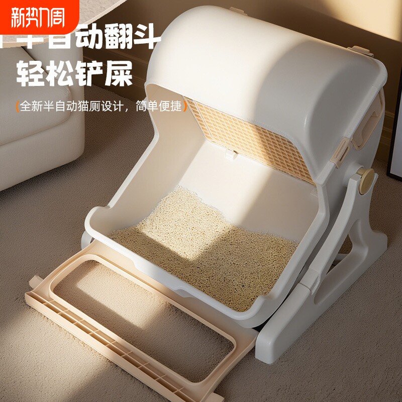 亚马逊新款猫砂盆防外溅半自动清洁猫砂铲超大号猫别墅猫厕所厂家