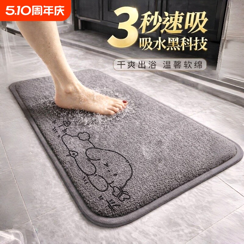 ɺ����ԡ�ҵص� ��������ˮ�����ŵ� 40x60cm ǳ��ɫ ����ÿһ�� 8.33Ԫ