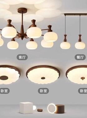中古风客厅吊灯美式复古大气主灯新款柿子灯具全屋套餐组合