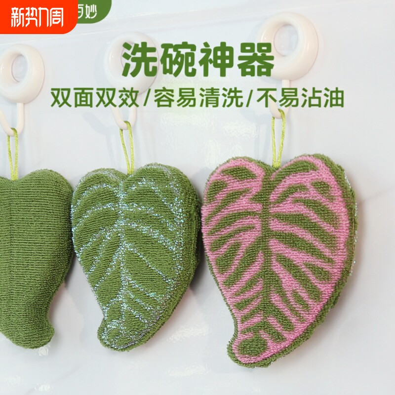 厨房专用洗碗布刷碗神器竹纤维海绵擦清洁第一名海绵块刷锅百洁布