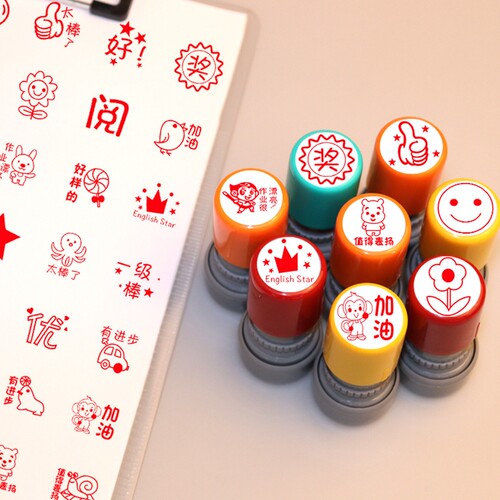 儿童教师评语小学生奖励章